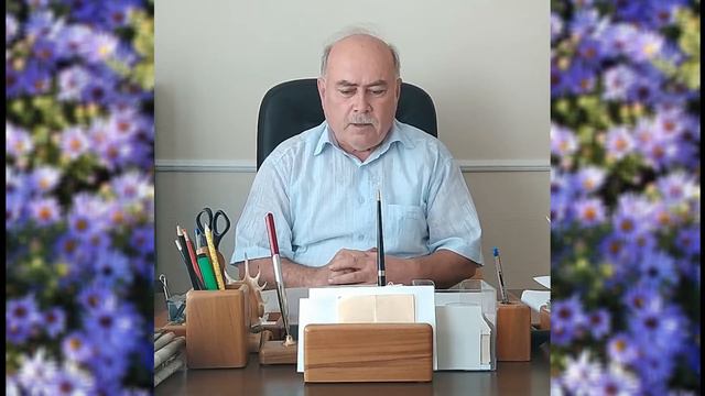 Поздравление директора МБУ "ЦСО" с днём пожилых людей смотреть онлайн