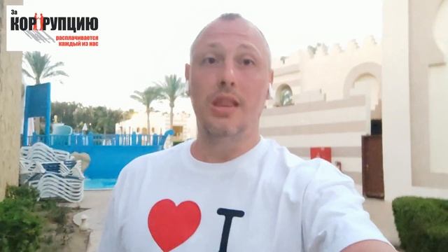 бездельники Ленинского районного отдела судебных приставов УФССП России по Московской области ч.2 смотреть онлайн