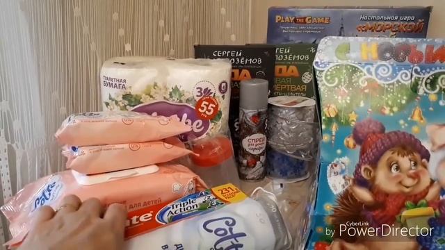 ФИКС ПРАЙС /СУПЕРСКИЕ ПОКУПКИ / КОНЕЦ ОКТЯБРЯ смотреть онлайн