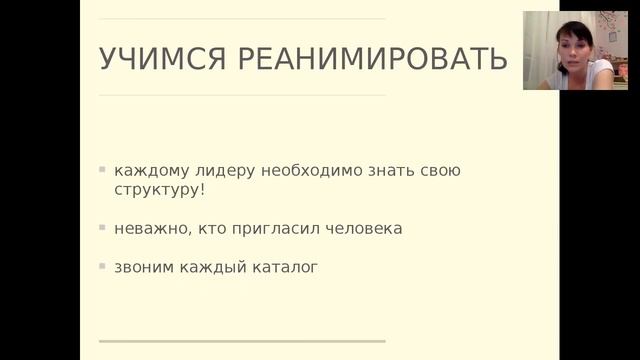 планерка 28 02 смотреть онлайн