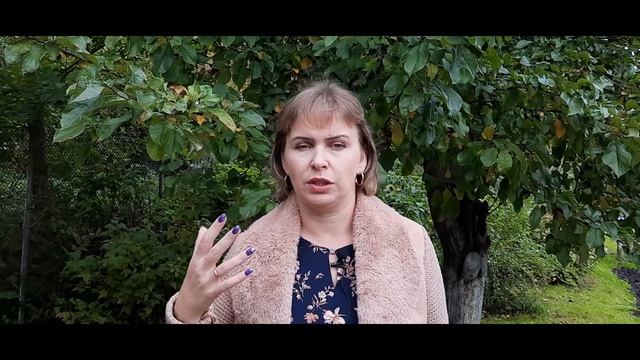 Как ПЕРЕСТАТЬ быть ХОРОШЕЙ для всех и начать жить для Себя! смотреть онлайн