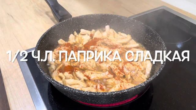 ЛАПША ГРЕЧНЕВАЯ С КУРИЦЕЙ И ОВОЩАМИ | ОЧЕНЬ ВКУСНО И БЫСТРО WOK SOBA PASTA #лапша #soba #лапшавок смотреть онлайн