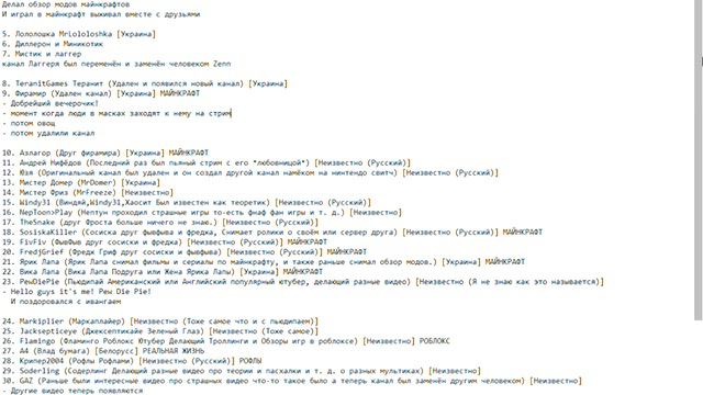 _ЮтубБлогер Лист – Блокнот 2022-03-04 19-11-33.mp4 смотреть онлайн