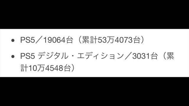 プレイステーション5 ソニー 平日ヨドバシ販売 ?! アマゾン ?! ヘッドセット ?! リターナル、バイオ、テイルズ ?! PS5 SONY PlayStation5 デュアルセンス 最新情報 смотреть онлайн