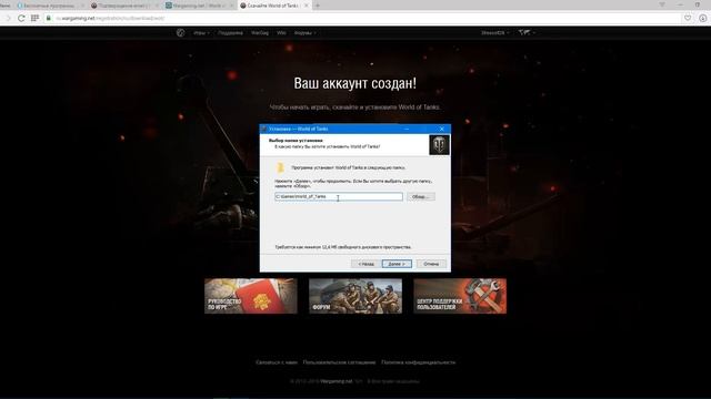 Как зарегистрироваться в Ворлд оф Танк (World of Tanks )? смотреть онлайн