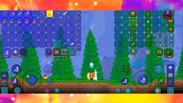 Как зделать бесконечный полёт на крыльях в террарии смотреть онлайн