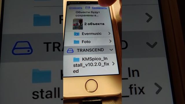 OTG Lightning передача данных с/на флешку через переходник с Айфоном SE 2016 смотреть онлайн
