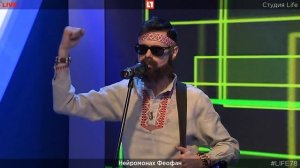 Топить за Феофана - Нейромонах Феофан