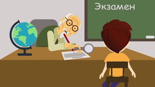 Перфекционист