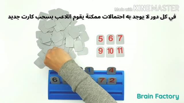 How to play Rummikub - طريقة لعب راميكاب (لعبة العائلة) смотреть онлайн