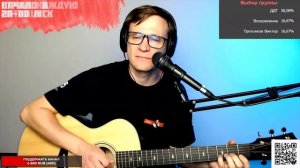 ЧАЙФ - С войны на гитаре 🎸 кавер аккорды