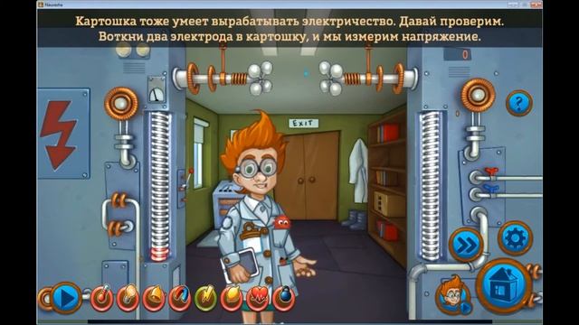 Занятие по теме Электричество (2) смотреть онлайн