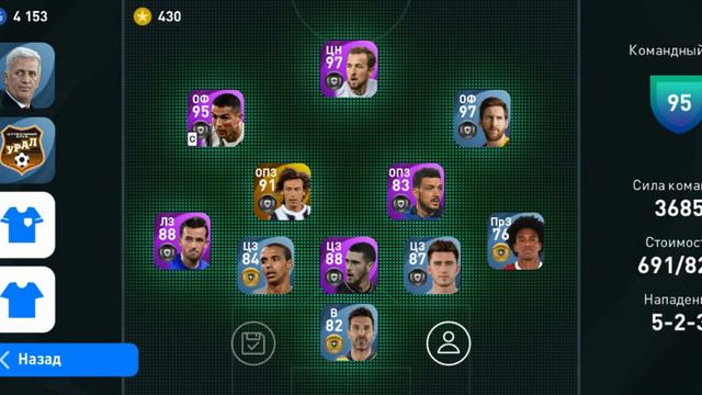 PES 2021! снова всё с нуля, но с Месси и Роналду! смотреть онлайн