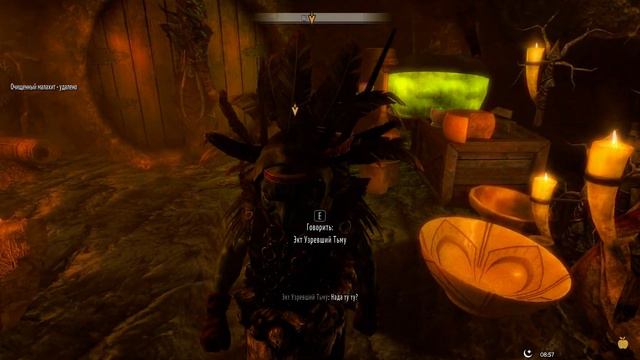 Skyrim MSR Medieval 6.0 смотреть онлайн