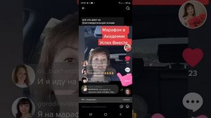 Как скачать видео с своего Тик-Ток в галерею, без логотипа Тик-Ток.