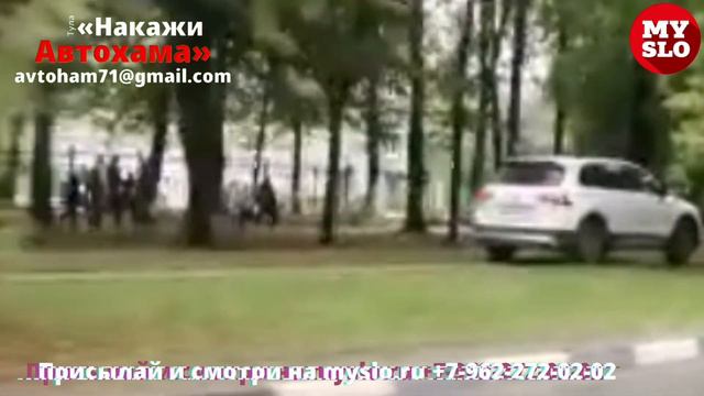 «Накажи автохама»: внедорожник «притворился» трамваем смотреть онлайн