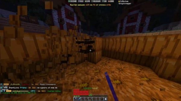 DiamondWorld | История сервера