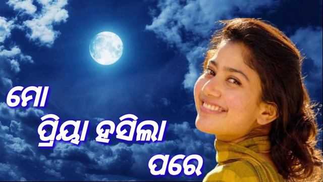 Mo Priya Hasila Pare l Odia Romantic Album Song l Kumar Bapi l Old Romantic Album Song смотреть онлайн