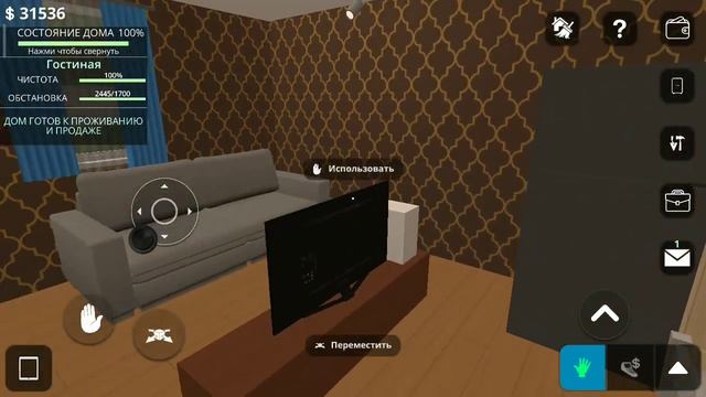 Обзор дома, на продажу. В игре House designer.#6 смотреть онлайн