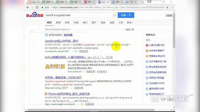 千锋Python教程：144 爬虫简介与json смотреть онлайн