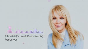 Валерия - Часики (remix DJ Crash)