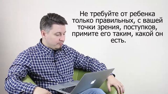 6.4 Гиперопекающий и демократический стили воспитания смотреть онлайн
