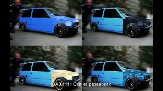 #1092. ВАЗ 1111 Ока на разварках [Авто подборка]