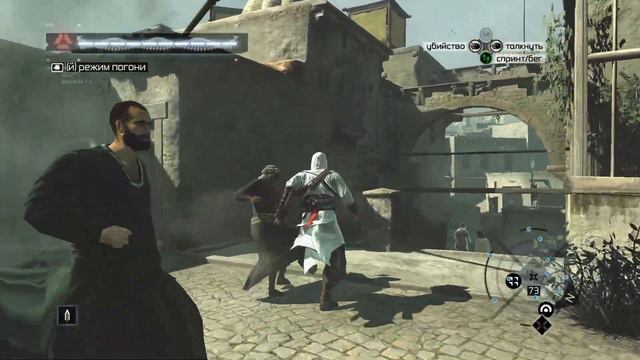 АСАСИН КРИД 1 (5 ЧАСТЬ ) смотреть онлайн