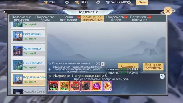Fairy Awaken (Донат не важен) смотреть онлайн