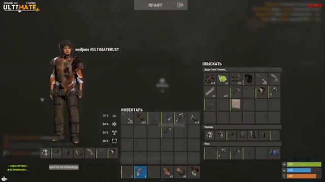 Дом с открытыми Дверьми. Выживание с Нуля в Rust/Раст смотреть онлайн