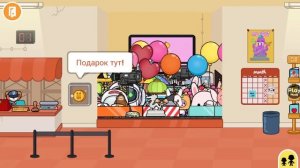 БЕСКОНЕЧНЫЕ ПОДАРКИ в ТОКА БОКА!! Как Получить ВСЕ ПОДАРКИ на ПОЧТЕ?? Many Gifts Toca Life World