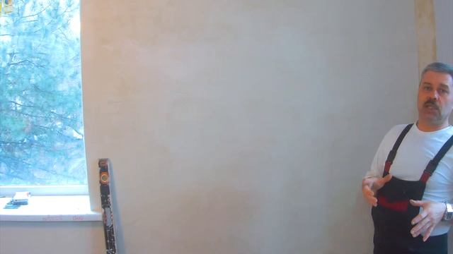 Стройка От А до Я