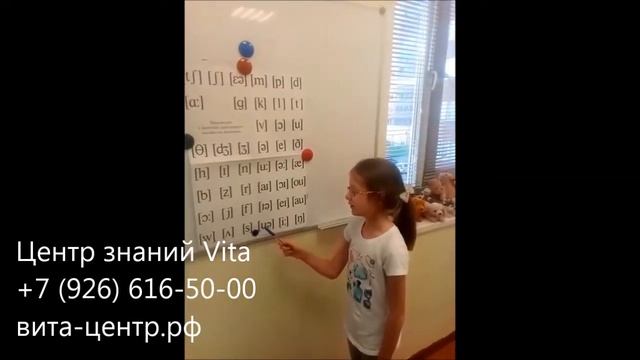 Английский язык в г.Химки / Центр знаний Vita смотреть онлайн