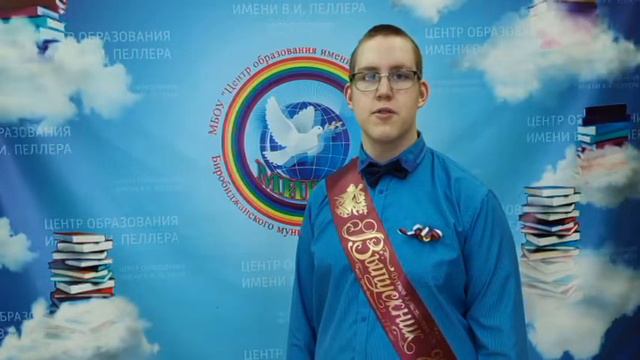Обращение выпускников к учителям смотреть онлайн