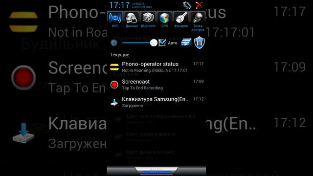 Видеообзор прошивки Штурм 8.1 от Shalun смотреть онлайн