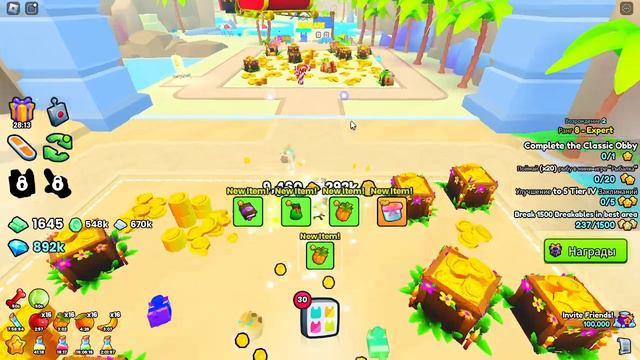 играю в пет сим 99 смотреть онлайн