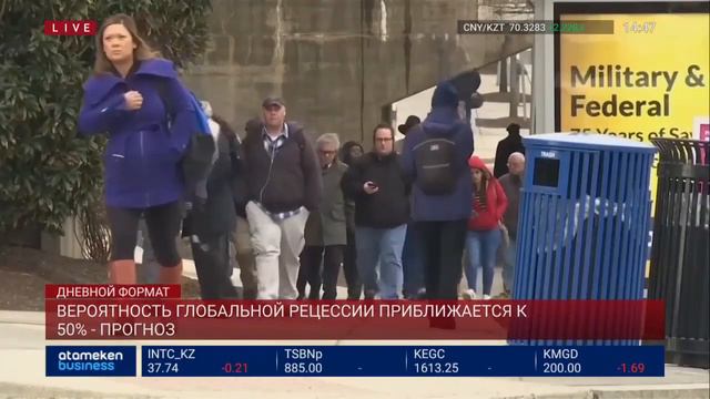 Вероятность глобальной рецессии приближается к 50% - прогноз / Айсанж (24.06.22) смотреть онлайн