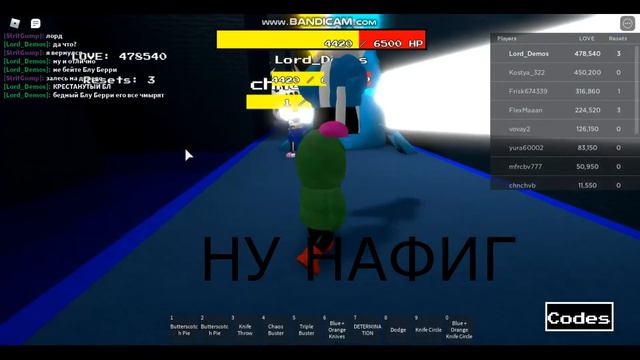 Смешные и не очень моменты в Sans Multiversal Battles ( Roblox ) смотреть онлайн