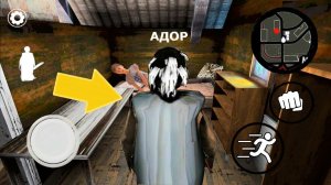 ИГРАЮ ЗА БАБКУ ГРЕННИ 3 + КАК ИГРАТЬ ЗА БАБУЛЮ ГРЕННИ 3- Granny 3