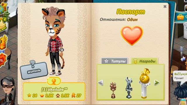 Аватария\Красивые парни смотреть онлайн