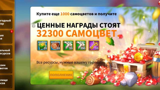 Почему бросил новый аккаунт в игре Rise of kingdoms смотреть онлайн