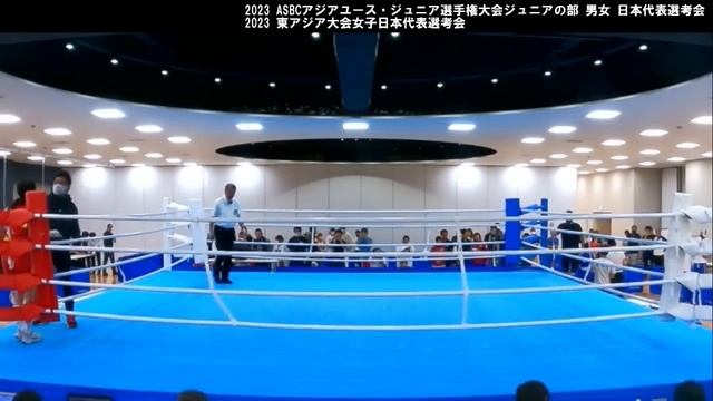 【3日目／決勝】2023ASBCｱｼﾞｱﾕｰｽ・ｼﾞｭﾆｱ代表選考会・東アジアユース代表選考会 смотреть онлайн