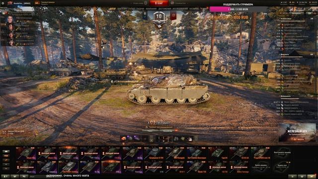 « ЖЕЛЕЗНЫЙ ВЕК » |ВРЕДНОСТЬ Team [QRNGE] - День 9 смотреть онлайн