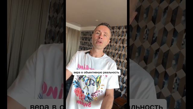 СОЗНАНИЕ И ЕСТЬ БОГ смотреть онлайн