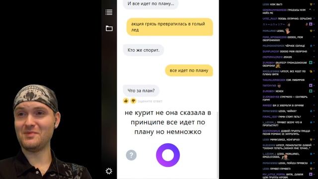 ПРАНК ПЕСНЕЙ НАД ИСКУССТВЕННЫМ ИНТЕЛЛЕКТОМ ► Алиса смотреть онлайн