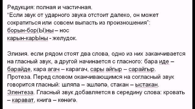 Ментальная суть и этническая речь. Беседа 6 смотреть онлайн