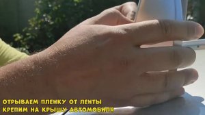 Замена Антенны на Акулий Плавник??