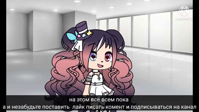 •|знакомство со мной,/†•°•† lฯนtik †•°•†/лютик/ gacha life, гача лайф|• смотреть онлайн