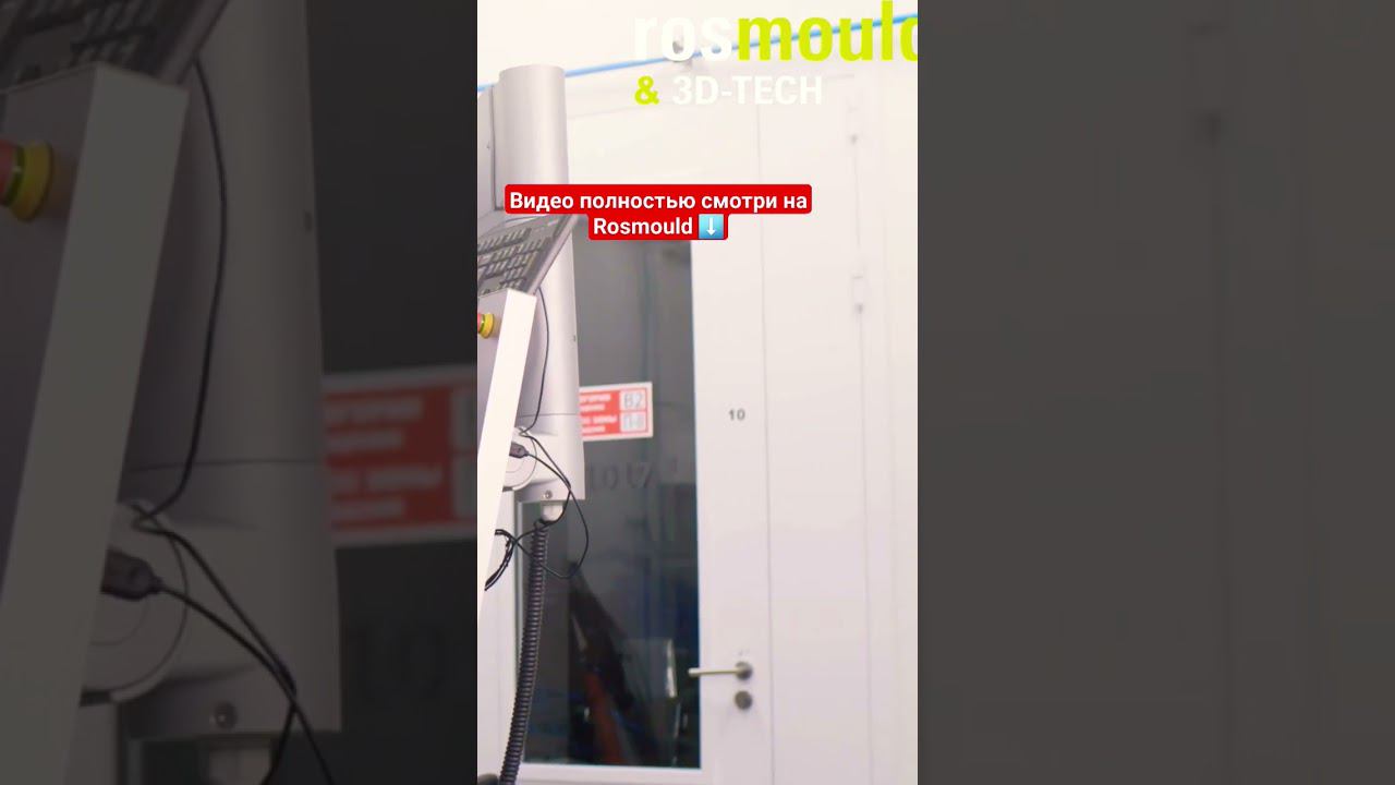 Планирование производства смотреть онлайн