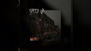 снова – беспокойник. (speed up/nightcore)